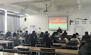 学校党委委员、宣传部部长杨琳到贸易与旅游管理学院宣讲党的二十大精神