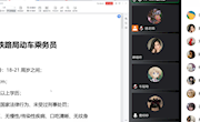助力就业，“职”引未来｜ 柳职院华育中航学院召开2023届毕业生就业动员会暨就业形势宣讲会