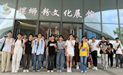 研学实践促成长，知行合一在路上——旅游管理专业学生研学旅行课程实训活动顺利开展