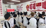 贸旅学院2022网络营销与直播电商1班团支部开展“燃五四精神火炬，淬青年思想旗帜”主题团日活动