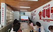 贸易与旅游管理学院开展“赓续奋斗精神，厚植青年担当”主题团日活动