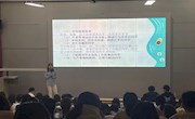 贸易与旅游管理学院开展“筑牢校园安全防线，护航学生成长”安全教育讲座