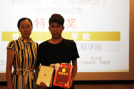 “2017年桂中地区高校、中职‘图书馆杯’MyET英文口语大赛”颁奖