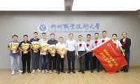 我校举办2025年驻村工作队员轮换交接仪式
