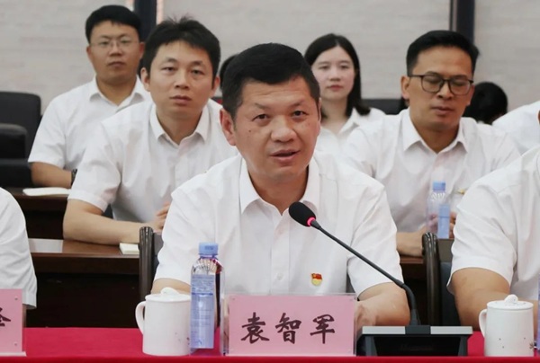 广汽集团党委书记、董事长袁智军讲话