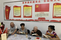 【主题教育】退休不褪色，初心永不变——离退休文惠党支部开展主题教育读书活动