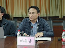柳州互联网+教育智慧校园高峰论坛举办，柳职院荣获腾讯智慧校园共建院校称号