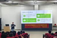 我校开展“睡眠健康，优先之选”主题宣传活动