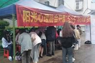 【生命有光，成长有彩】阳光心理协会开展“5·25与心共舞”主题心理健康教育宣传活动