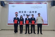 我校大学生自主管理委员会、大学生宿舍管理中心楼层长举行2024-2025学年交接仪式暨表彰大会