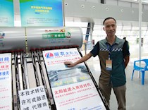 黄善同：“希望柳职院因我而骄傲！”