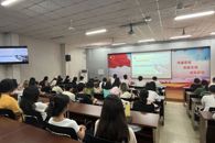 明晰职业方向，共绘时尚蓝图——艺术学院开展职业生涯规划讲座