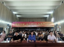 匠心筑梦，奔赴山?！帐跹г?025届毕业典礼圆满举行