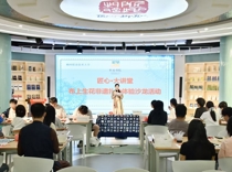 学校举办博雅·素质大讲堂之“布上生花，非遗扎染体验”