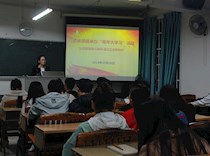 艺术学院举办“弘扬爱国奋斗精神，建功立业新时代活动”为主题青年大学习活动