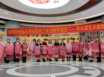 走进非遗课堂，感受传统技艺之美——艺术学院承办2022年教职工草木染艺术体验活动