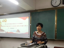 艺术学院开展“深入学习领会党的二十大精神，全面认识中国式现代化的核心要义和重大意义”主题党课