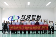 【访企拓岗促就业】调研交流促合作  访企拓岗又“上新” ——校党委书记刘子林带队走访广西玲珑轮胎股份有限公司、柳州卓通汽车零部件有限公司