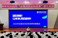 喜讯！我校荣获自治区2022年普通高校招生录取工作表现突出单位